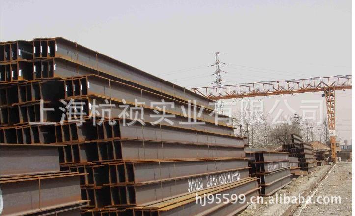 H型鋼 H型鋼規格  H型鋼上海 國標H型鋼 現貨供應 廠傢直銷工廠,批發,進口,代購