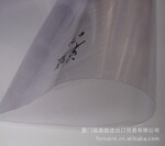 南亚 PVC片材 PVC透明片材/胶片 0.50mm 双面覆膜