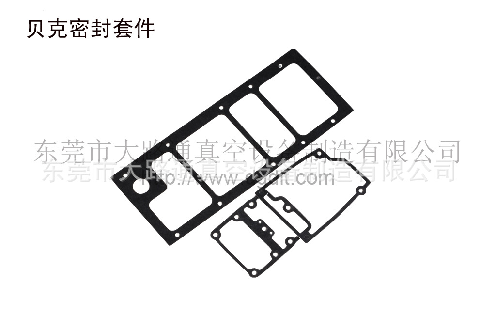 贝克密封套件