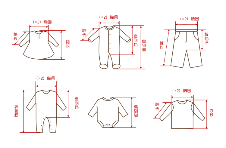 【童真熊12年新款货号11028和服宝宝内衣套装