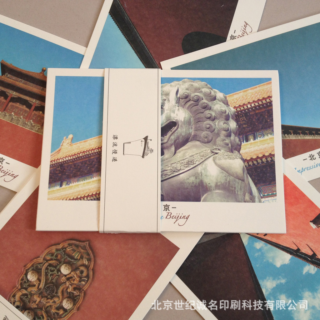 名信片 卡片印刷 贺卡印刷 postcard card printing