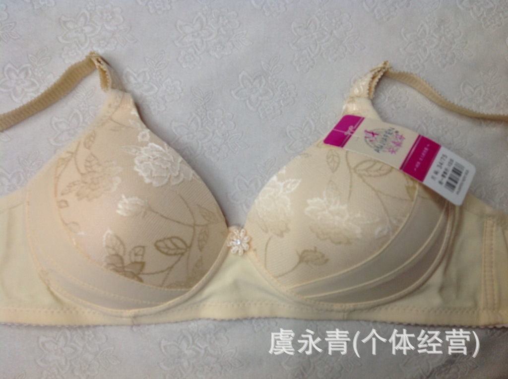 【批发 供应无钢圈杂<em>款文胸</em>2排扣B杯】价格,厂