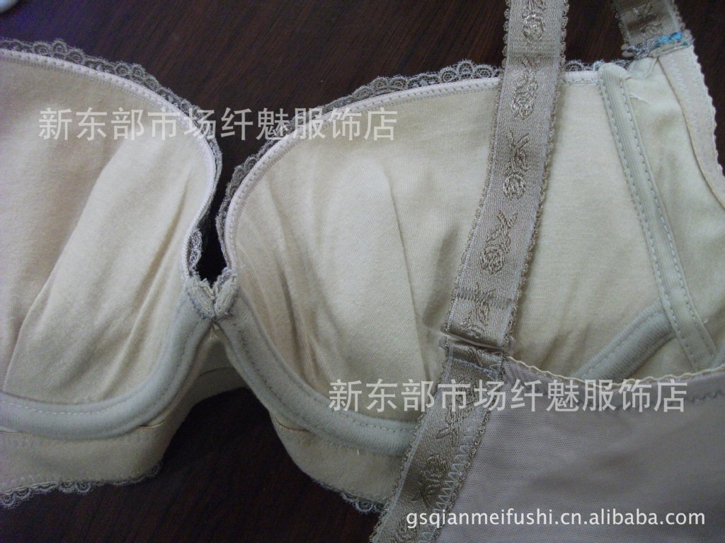 专业调整型<em>文胸阁兰缇娜</em> 纤思哲 普岚度 精油丰