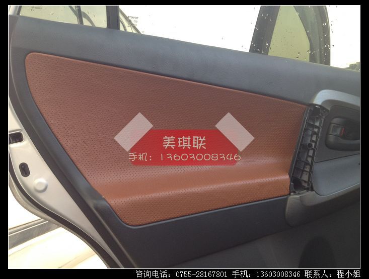 4棕色真皮座椅汽车内饰改装马鞍棕RAV4包真皮座椅椅套特价图片,高清图片