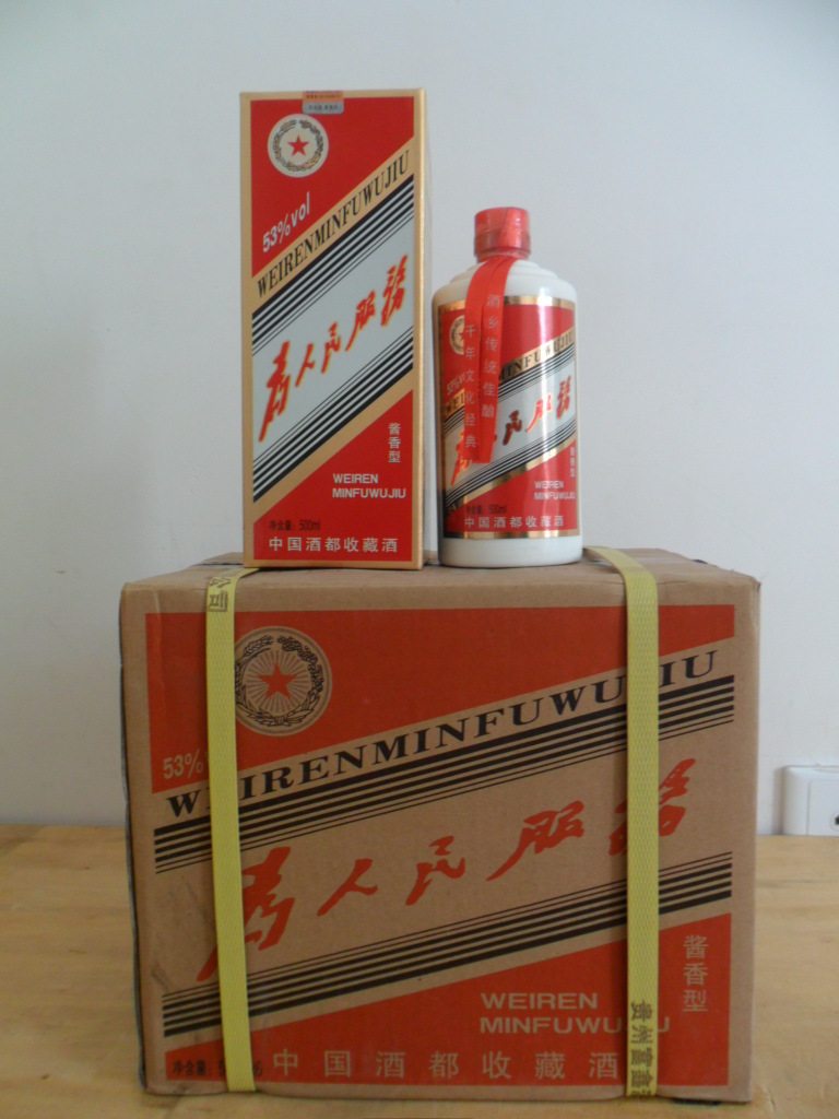 家直供!酱香53度贵州茅台镇为人民服务酒都收