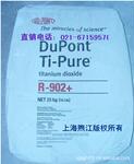 涂料专用杜邦钛白粉R-902(低耗能,高涂覆率)