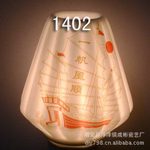 陶瓷小夜灯 陶瓷香熏小夜灯 香薰小夜灯 编号:1402