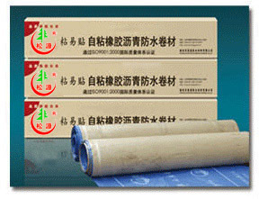mk体育官网山东奥凯防水材料有限公司
