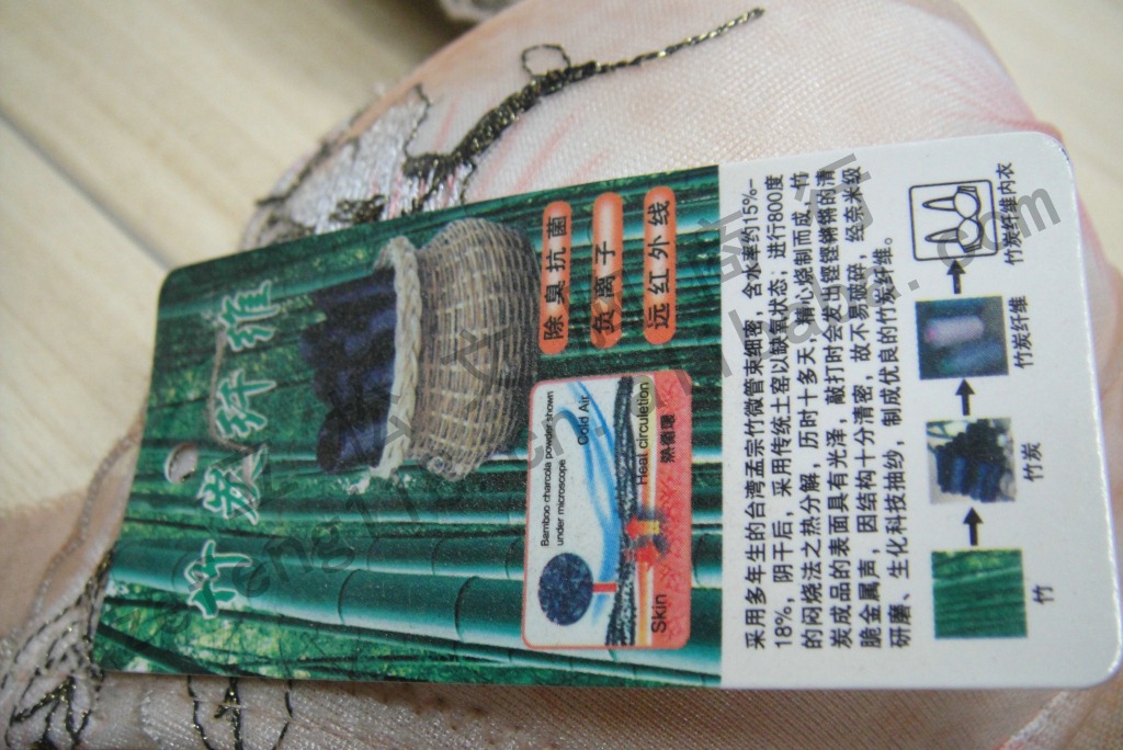 【批发<em>水芙莲</em>无托内衣系列厚杯绣花印花竹炭里