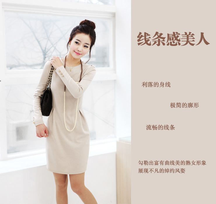 2012新款韩版气质<em>淑女</em>长袖连衣裙<em>网店女装代</em>