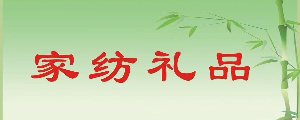 �ҷ���Ʒ