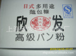 上海欣发供应面包糠绿色健康欢迎选购