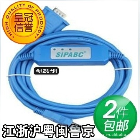 供应西门子S7-200系列PLC编程电缆