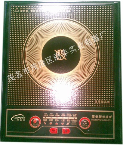 触模电陶炉(<em>光波炉</em>)-<em>图片照片</em> - 阿里巴巴商人论