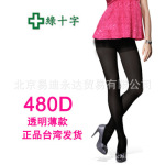 2011春夏季---新型薄款480D 连裤