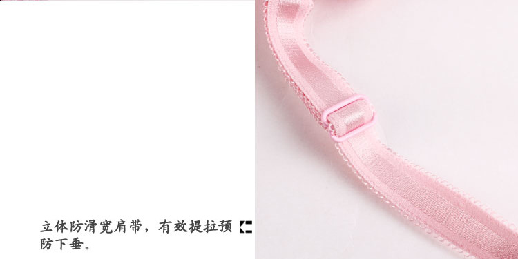 防走光抹胸胸罩 蕾絲裹胸胸罩 收副乳聚攏厚小胸內衣