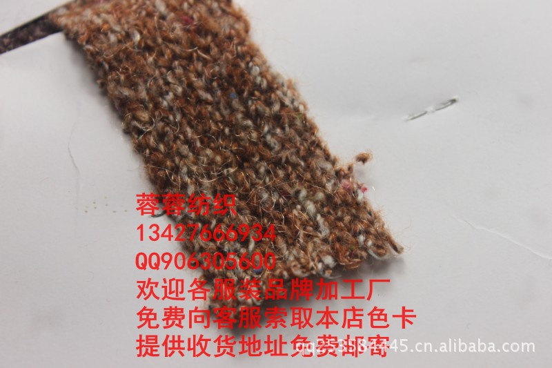 【蓉蓉针织布料<em>批发</em>秋冬<em>毛衣</em>面料<em>羊毛</em>衫布料8
