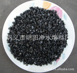 小额批发明阳牌0.7～1.2mm小粒磺化煤