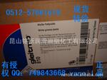 Gleitmo 810 白色润滑脂 苏州 现货特价,上海 轴承润滑脂 汽车