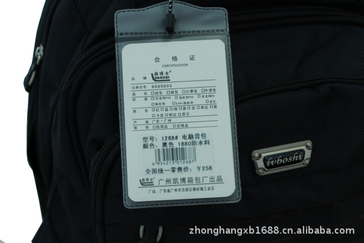 時尚雙肩筆記本電腦包 14寸超大容量旅行包 黑色雙肩背包