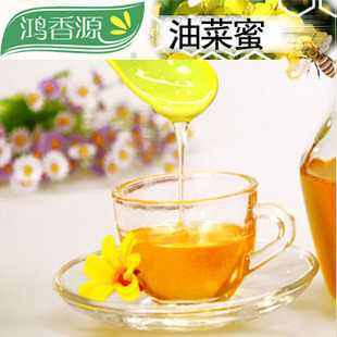 鸿香源 油菜蜜 加工贴牌代工 生态工厂 全产业链