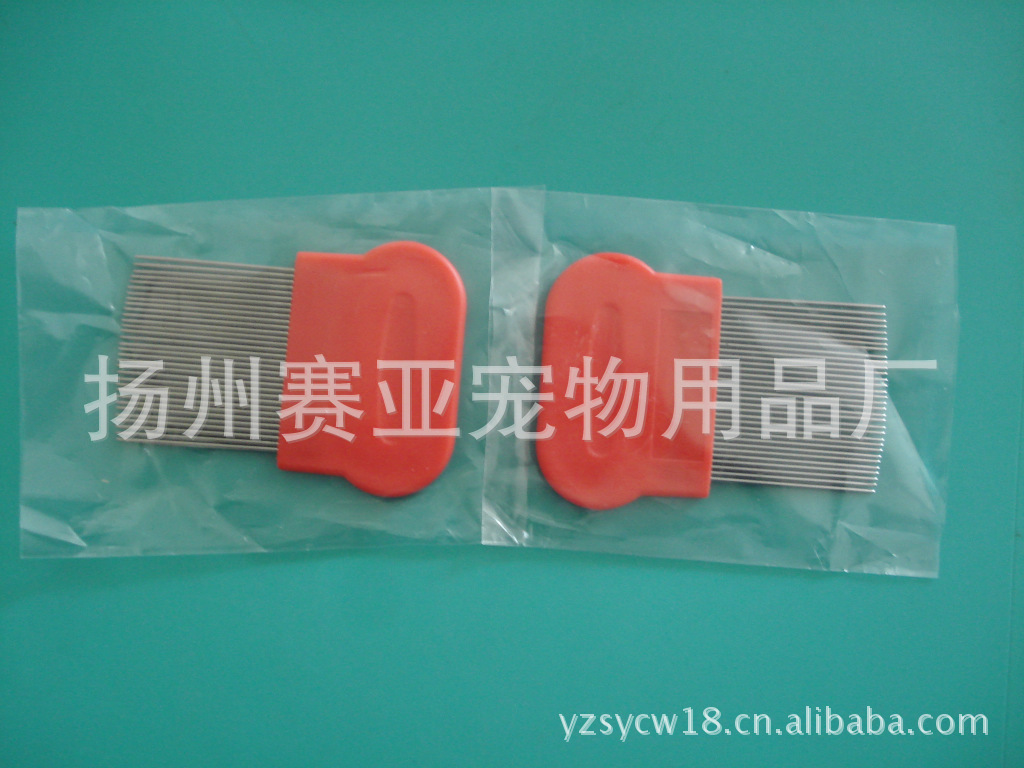 寵物跳蚤梳 寵物刷 寵物用品 寵物跳蚤梳定做 寵物刷子定做