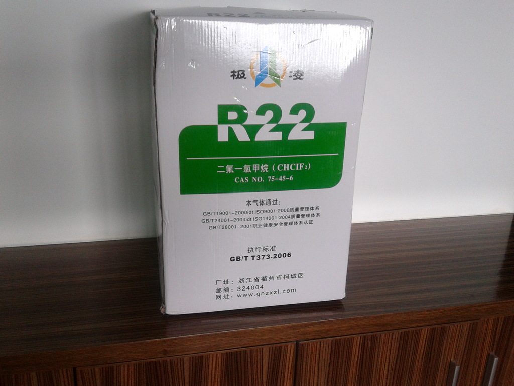 【衢州厂家批发R22制冷剂 f22氟利昂 冷媒雪种