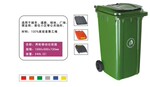 两轮移动垃圾桶