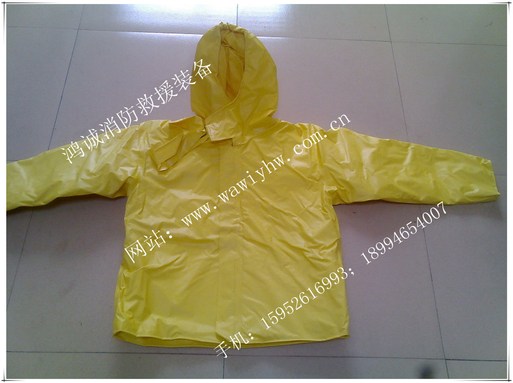 防护服-【鸿诚消防】供应双层阻燃、绝缘面料