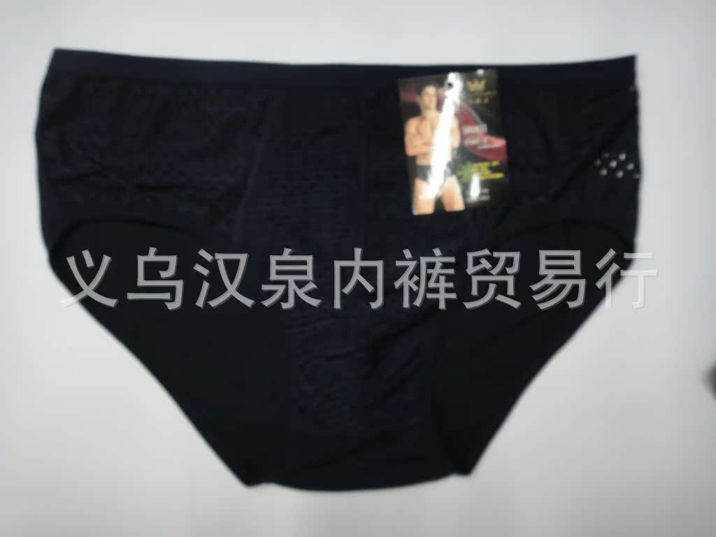 男士竹纖維網格三角內褲，辛格夫三角褲8189#工廠,批發,進口,代購