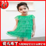 2012夏装新款 韩版女童背心裙 气质公主层层蛋糕网纱裙