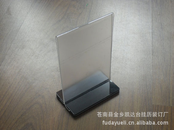 温州台签太卡相架亚克力图片,温州台签太卡相