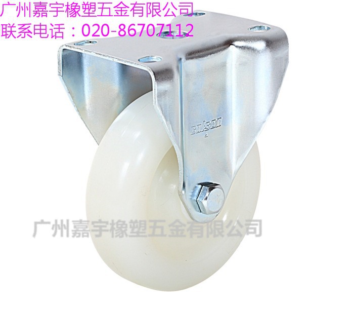 万向轮,轮子,脚轮万向轮,尼龙轮,科顺脚轮