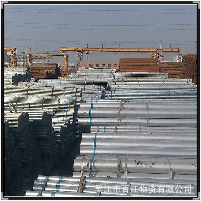 【低价供应热镀锌管 dn200热镀锌管 8寸热镀锌