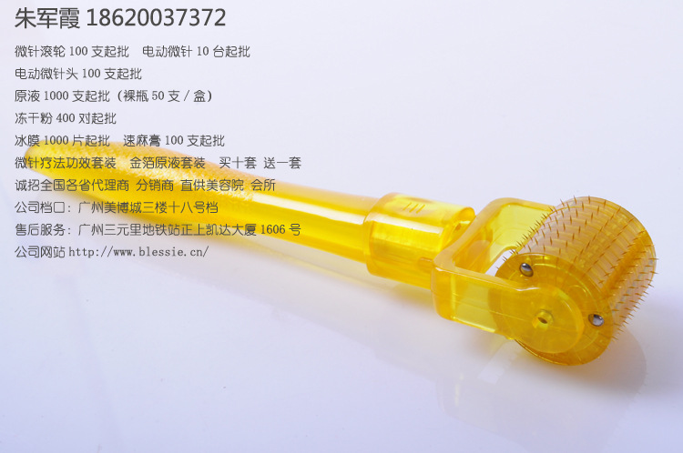 批发采购面部精华-<em>头发再生</em>原液激活<em>毛囊</em>、使