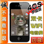 3.5����������ֻ�/˫��˫��/WIFI��������/ƻ��4���ֻ�JAVA����