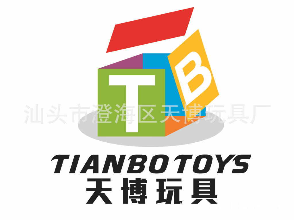 【正版益智手部极限运动玩具天博出品驰博系列