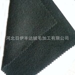 现货供应 藏青色羊绒面料 藏蓝色羊毛面料 大衣面料