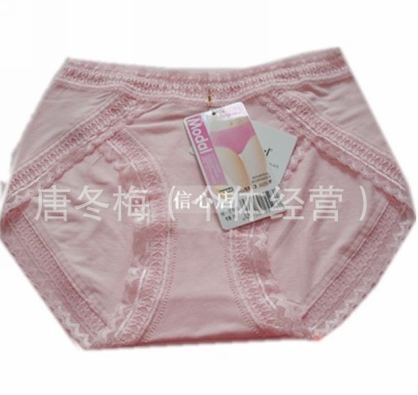 <em>批发</em>采购<em>内裤</em>-雅舒柔莫代尔<em>女士</em>三角<em>内裤低腰</em>