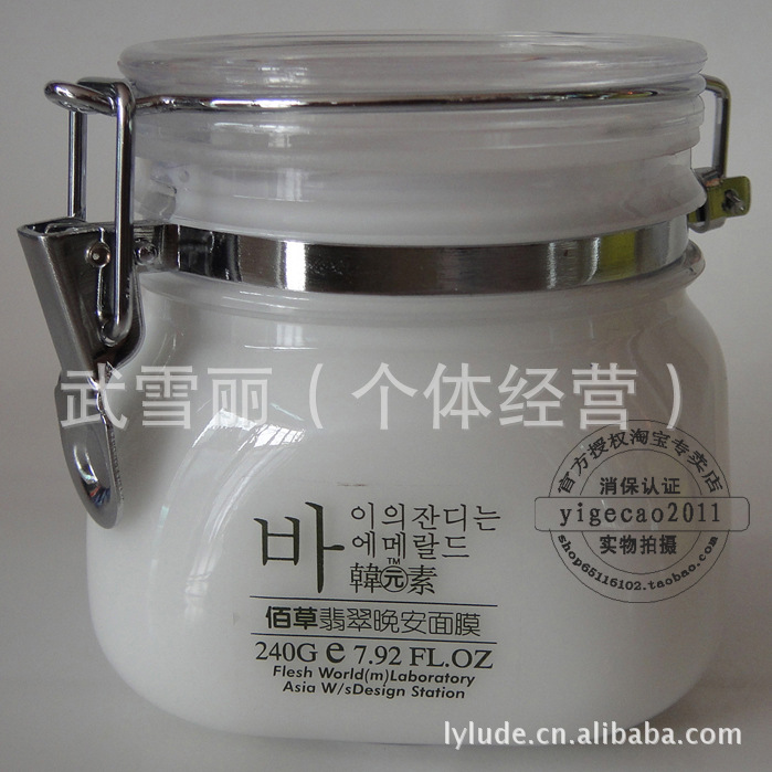 韓元素1