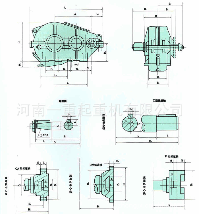 供应泰兴zq系列减速机 zq500 zq650软齿面减速机 小型减速机