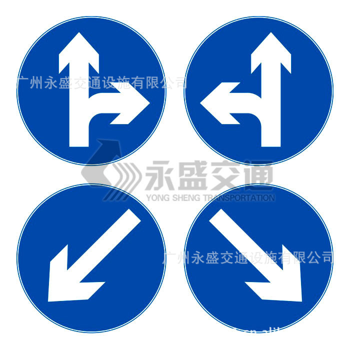 【供应导向圆牌 停车场标牌 交通标志牌 安全标