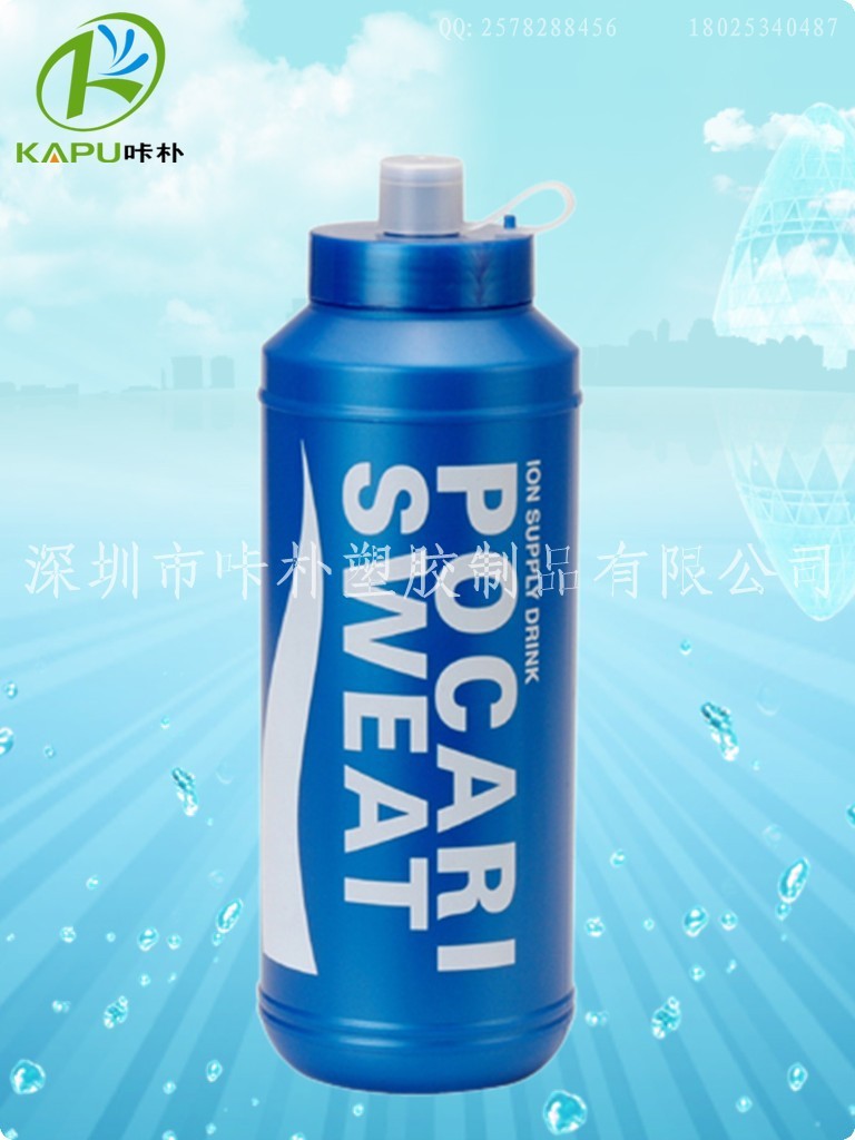 深圳足球吸管杯 冲出亚洲走向世界走球吸管水