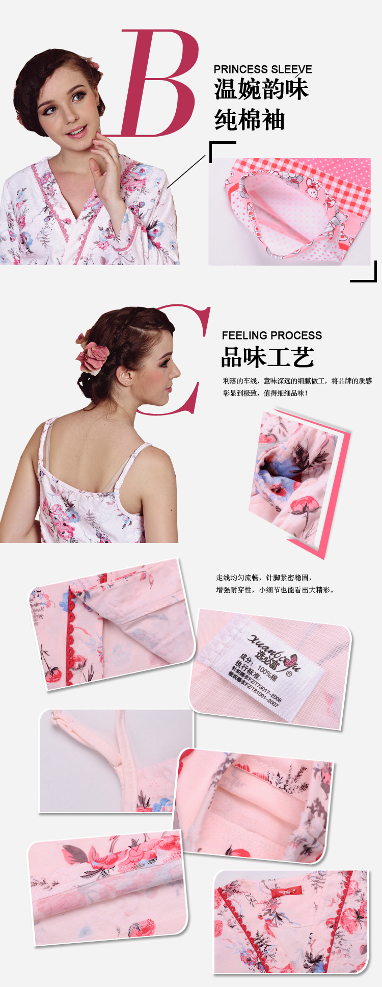 【秋冬季女士<em>三件套纯棉加厚</em>提花棉睡衣<em>女睡衣</em>