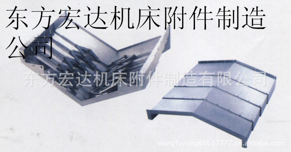 厂家供应、数控机床防护罩