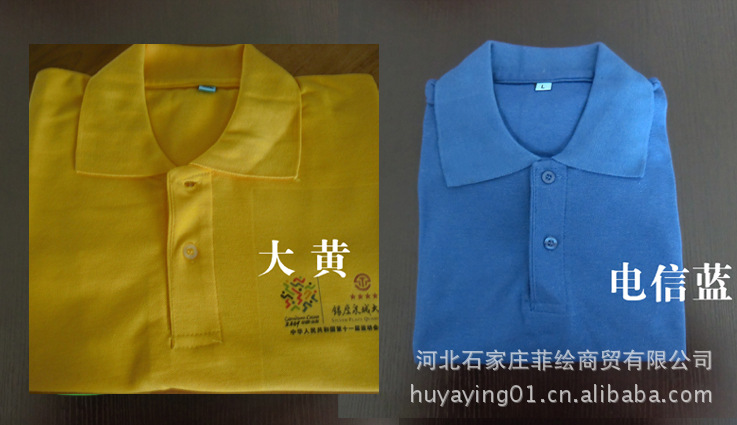优质T恤衫 广告衫 加工定制 河北电视台指定加