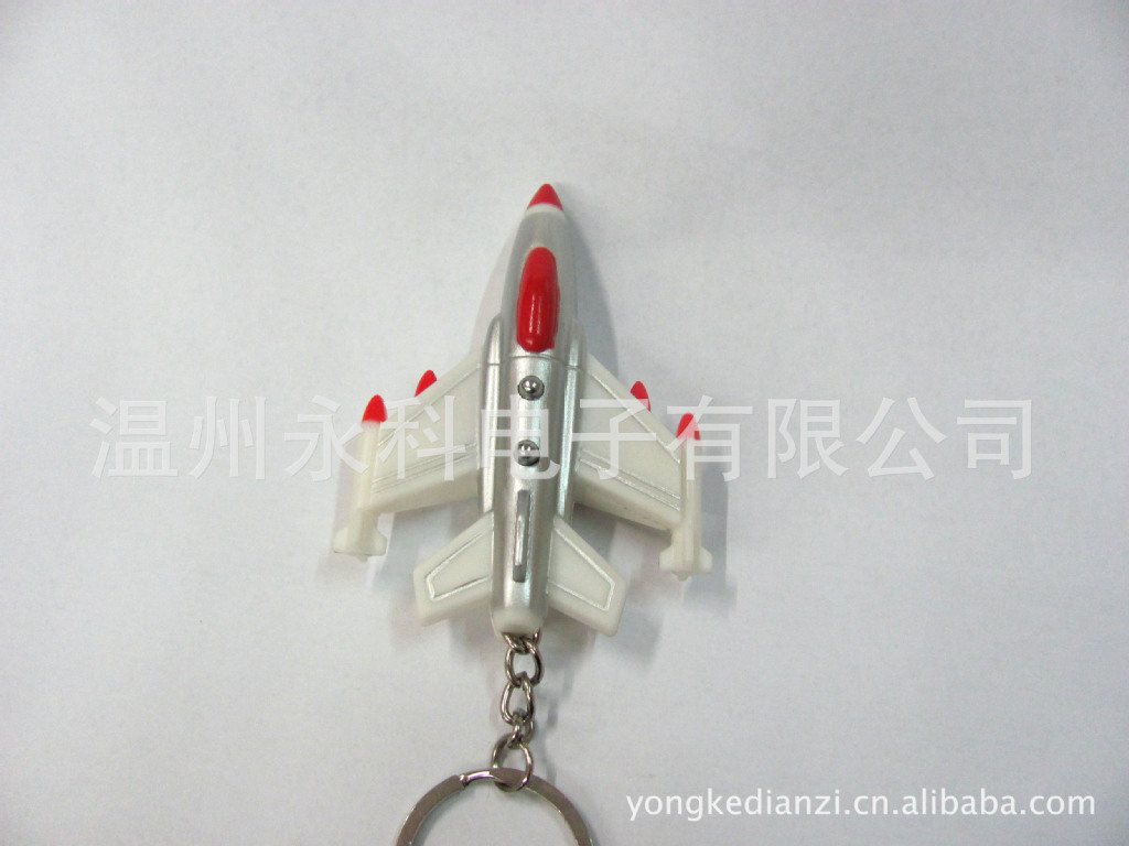 【触电战斗机整人玩具LED钥匙扣手电筒挂件促