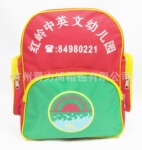 双肩背书包/小学生书包/儿童书包/幼儿园小朋友书包/背包书包