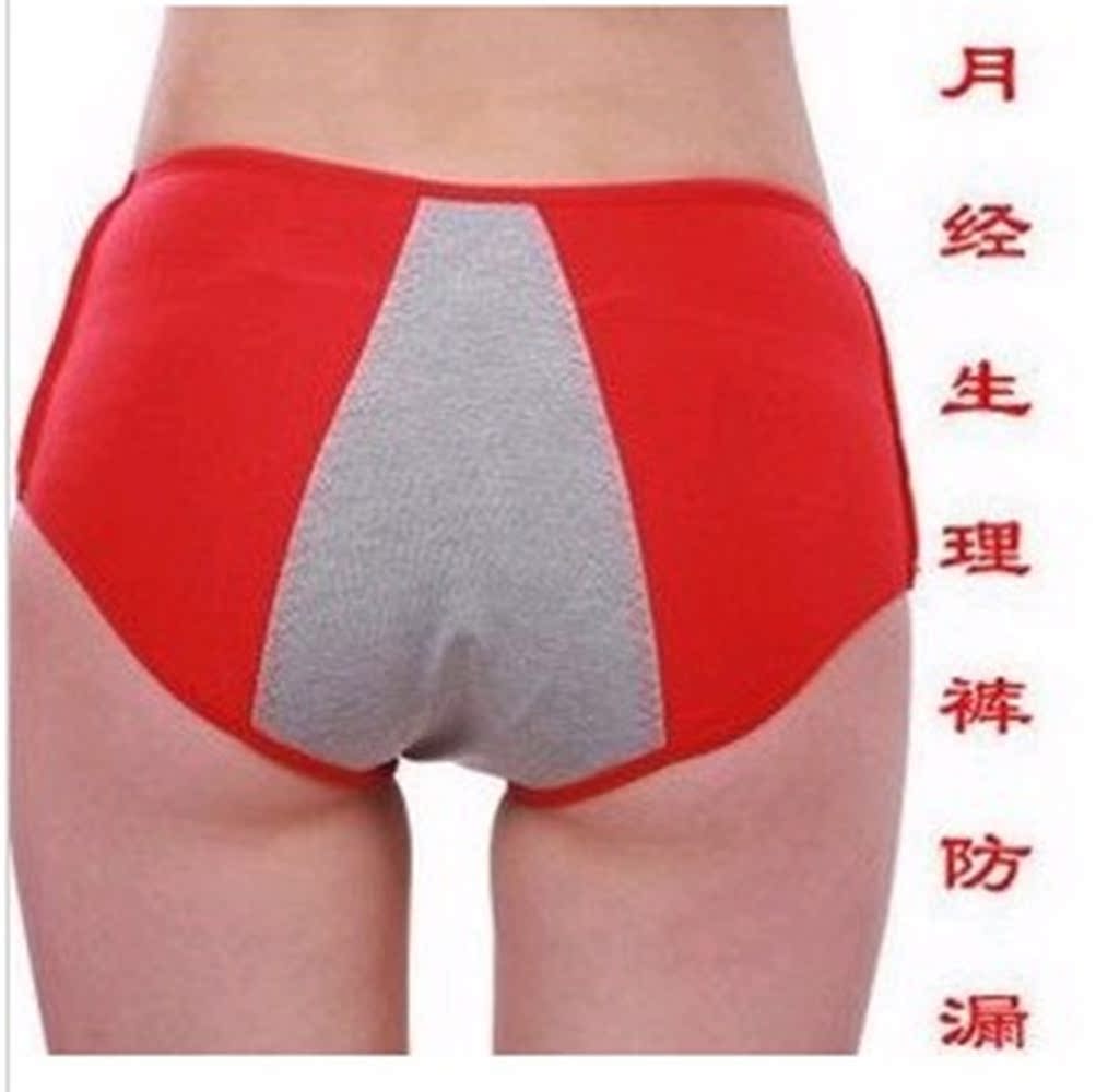 流行經期專用女士內褲 月經期女士生理內褲工廠,批發,進口,代購