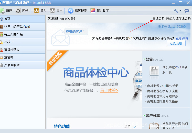 为何我的阿里助手发不了信息,阿里怎么没人解
